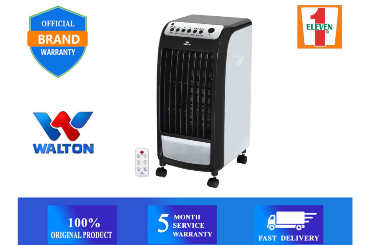 air cooler price, best air cooler price, air cooler price in bangladesh, air cooler price in bangladesh 2024, best air cooler price in bangladesh 2024